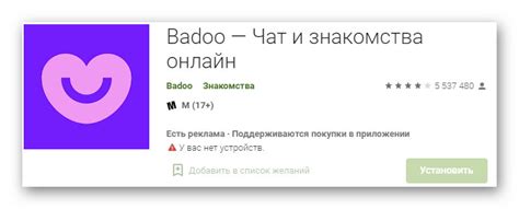 зайти на баду|Лучшее бесплатное приложение и сайт для。